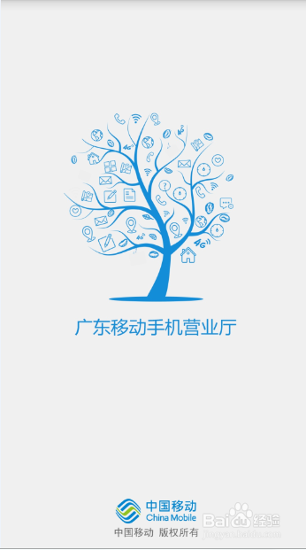 怎样免费领取中国移动1G流量