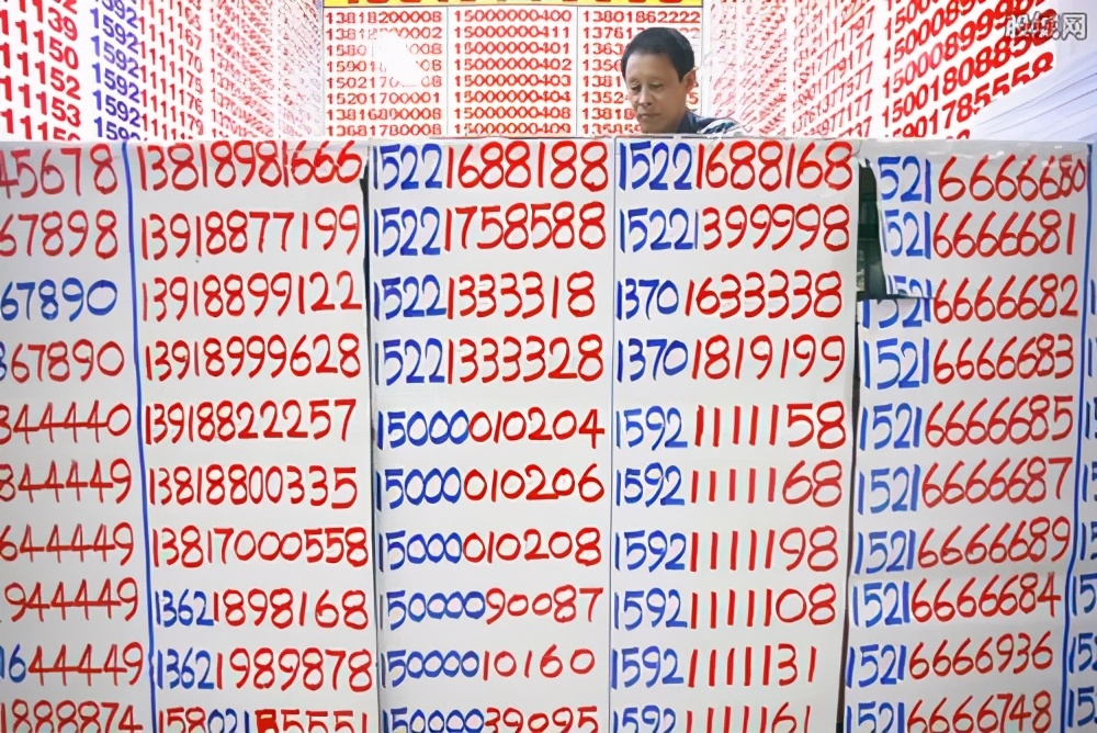 移动138、139号段最值钱,这三个号段最廉价,你踩雷了吗?