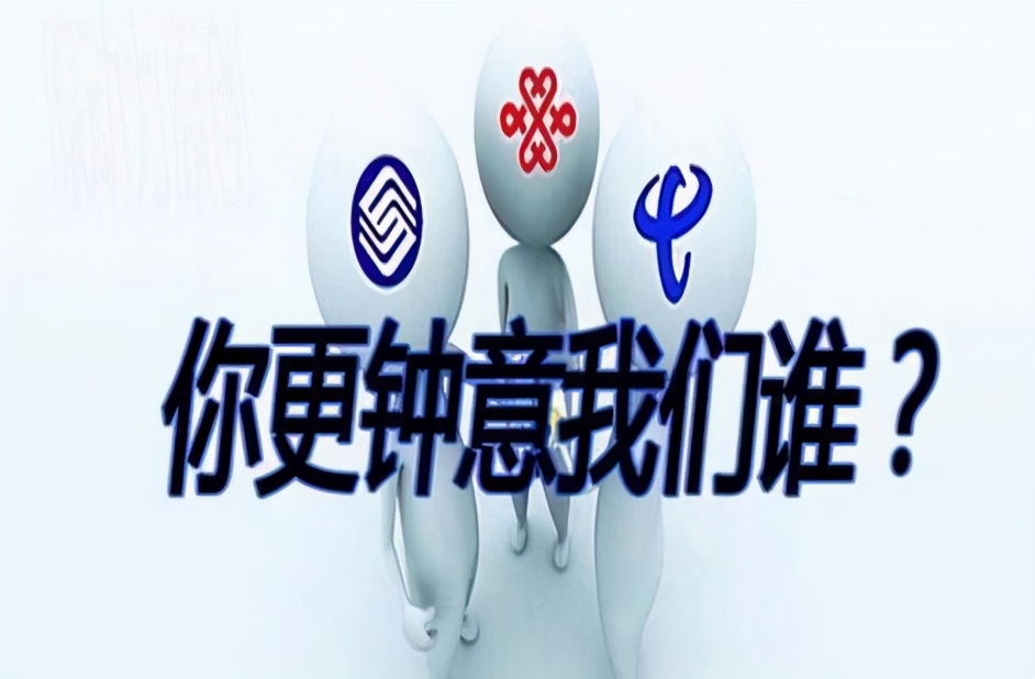 移动138、139号段最值钱,这三个号段最廉价,你踩雷了吗?