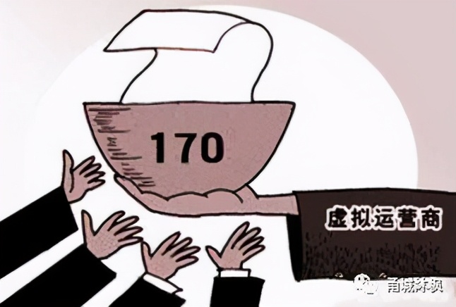 移动138、139号段最值钱,这三个号段最廉价,你踩雷了吗?