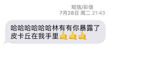 手机号码2 手机号码2