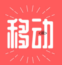 移动套餐 移动芒果卡资费详情