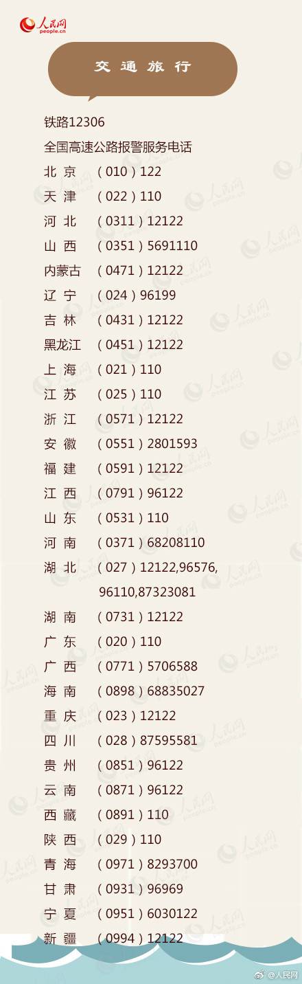 号码7.jpg 号码7.jpg